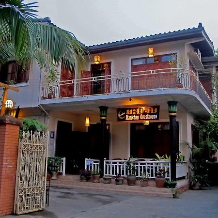 琅勃拉邦 曼妮肯旅馆酒店 外观 照片